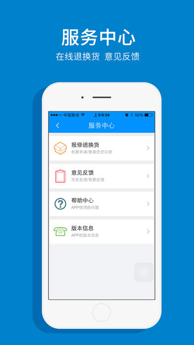 富连网手机软件app截图