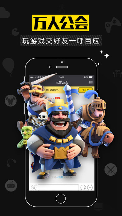 游戏猫手游app截图