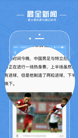 直播吧手机软件app截图