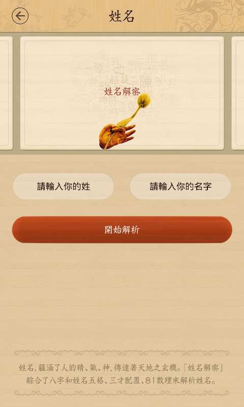 星座游戏大全手游app截图