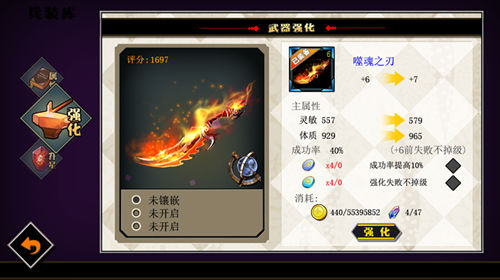 神之剑手游app截图