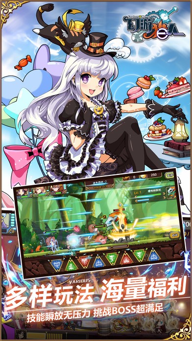 幻游猎人手游app截图