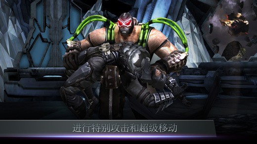 不义联盟：我们之中的神手游app截图