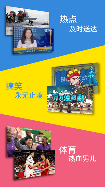 海豚浏览器手机软件app截图