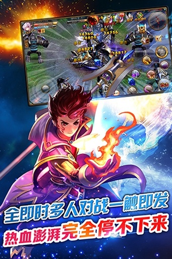 君王2手游app截图