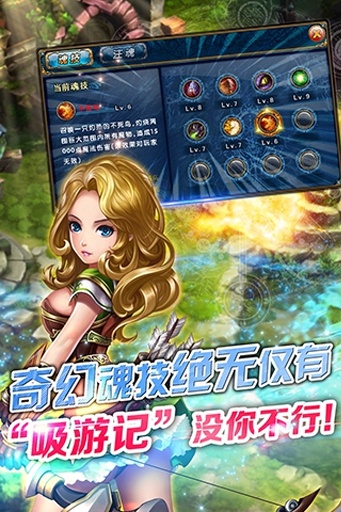 君王2手游app截图