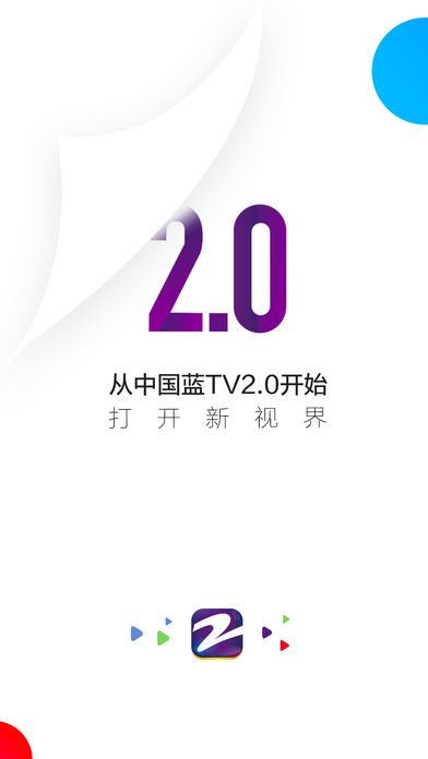 中国蓝TV手机软件app截图
