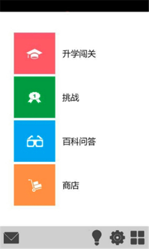 学霸游戏手游app截图