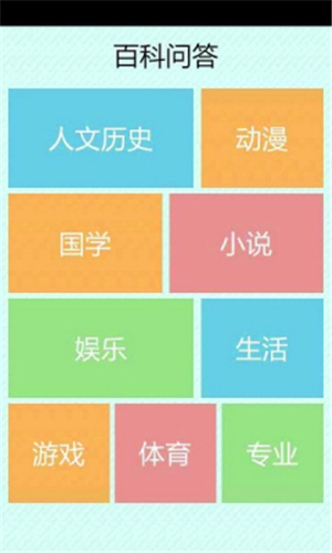 学霸游戏手游app截图