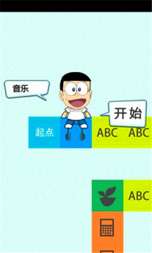 学霸游戏手游app截图