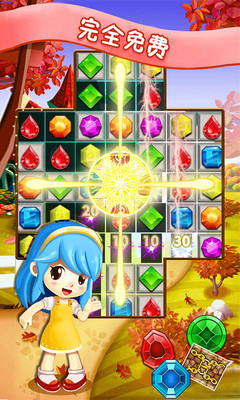消灭super星星手游app截图