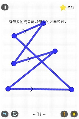 一笔画2手游app截图