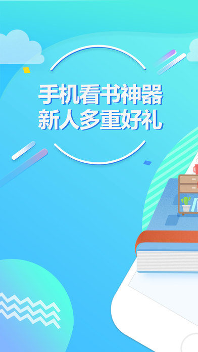 咪咕阅读手机软件app截图