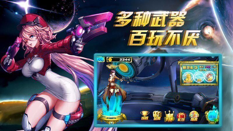 魔兽终结者 TV版手游app截图