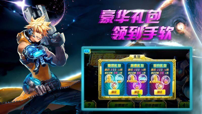 魔兽终结者 TV版手游app截图