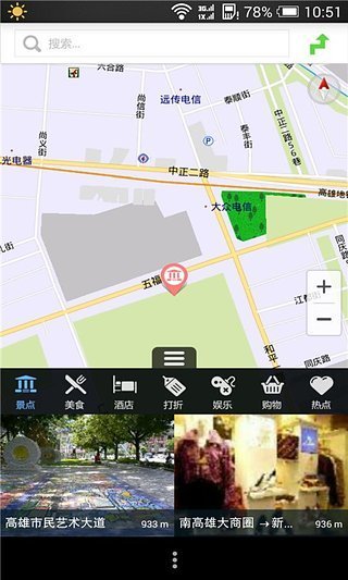 远游手机软件app截图