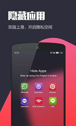 Hola桌面手机软件app截图