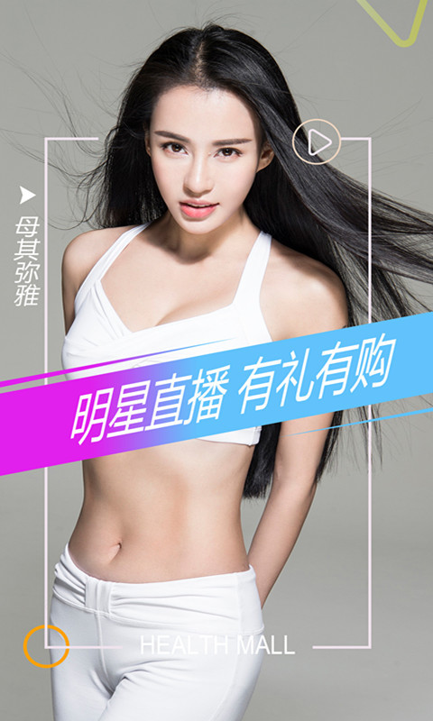 健康猫手机软件app截图