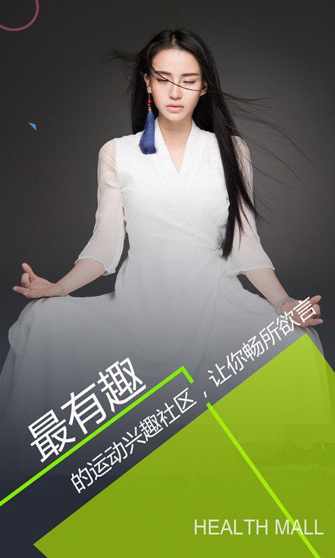 健康猫手机软件app截图