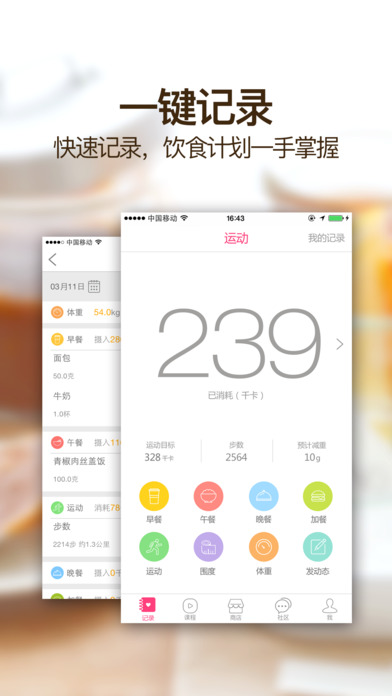 美趣手机软件app截图