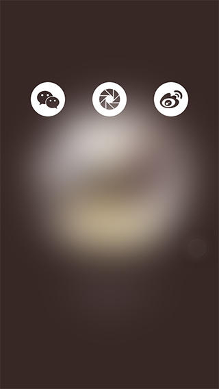 乐流手机软件app截图