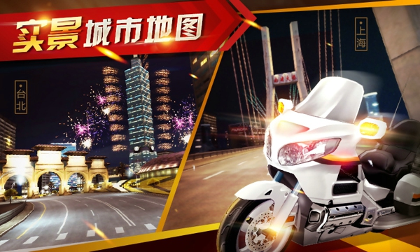 暴力狂飙手游app截图