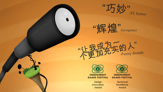 粘粘世界手游app截图