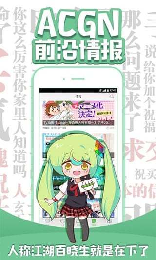 咕噜咕噜手机软件app截图