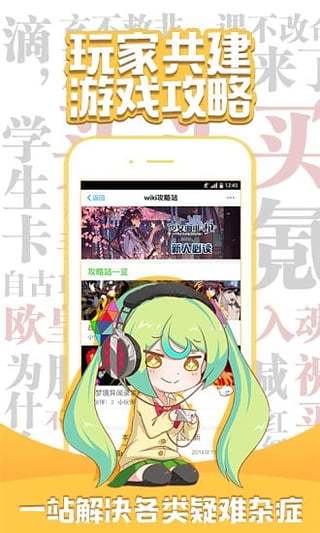 咕噜咕噜手机软件app截图
