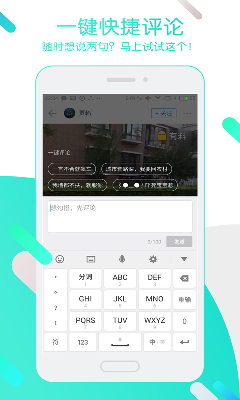 迅雷手机软件app截图