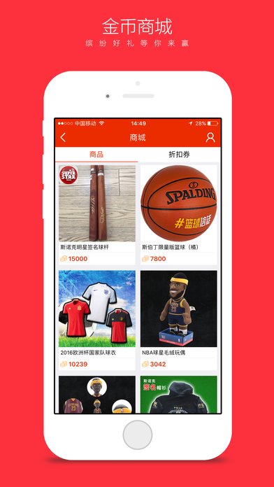 CCTV微视手机软件app截图