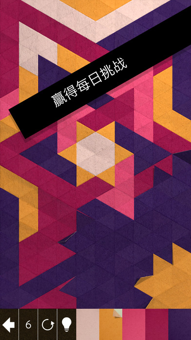 KAMI 2手游app截图