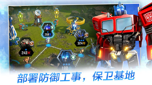变形金刚：百炼为战手游app截图