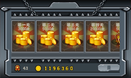佣兵军团手游app截图