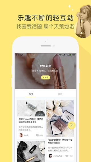 摩登课堂手机软件app截图