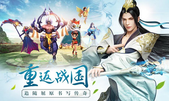 思美人手游app截图