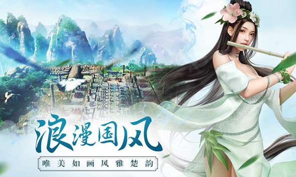 思美人手游app截图