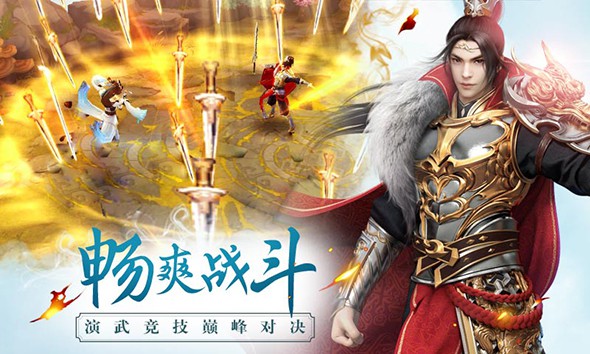 思美人手游app截图