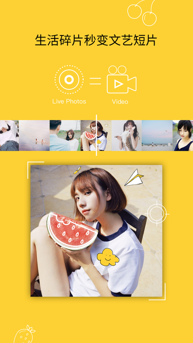 Catch手机软件app截图