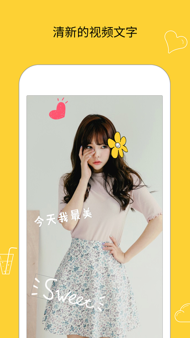 Catch手机软件app截图