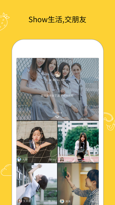 Catch手机软件app截图