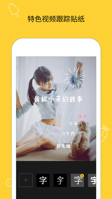 Catch手机软件app截图