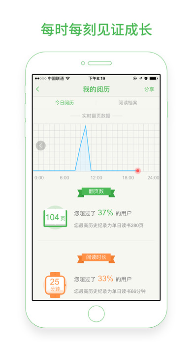 百度阅读手机软件app截图
