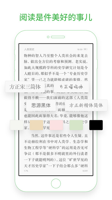 百度阅读手机软件app截图