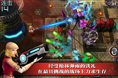 枪火战线 TV版手游app截图