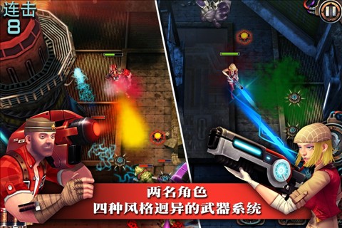 枪火战线 TV版手游app截图