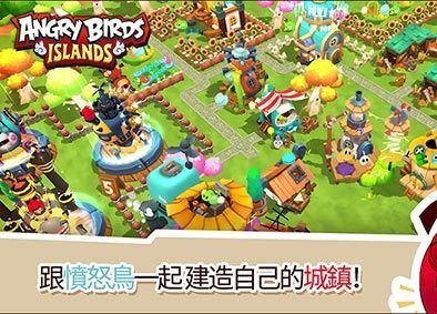 愤怒的小鸟：神秘岛手游app截图