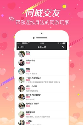 趣机直播手机软件app截图