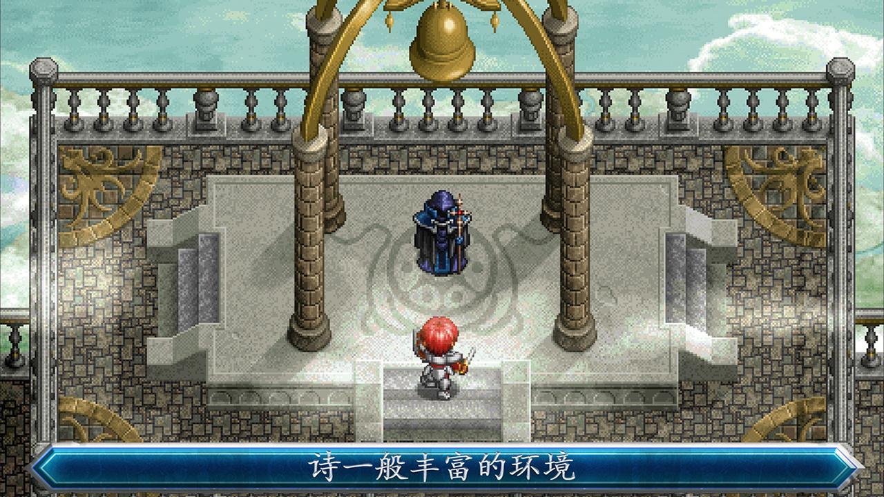 伊苏2编年史手游app截图