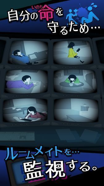 今天我也在监视手游app截图